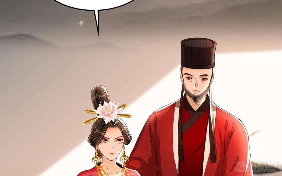 专宠贵妃是男人51 得意，我有老婆