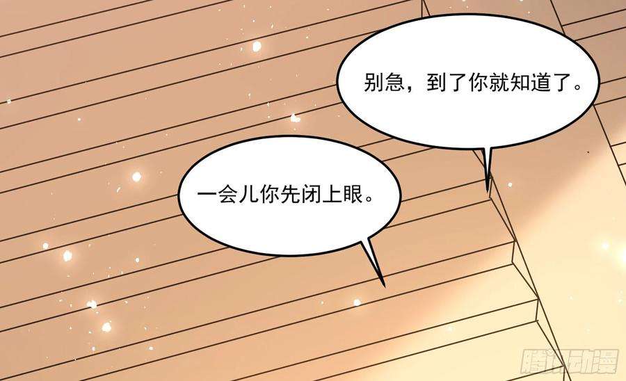 专宠贵妃是男人52 贵妃大喜