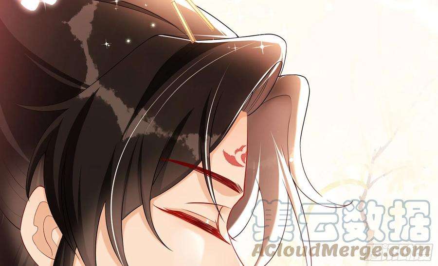专宠贵妃是男人52 贵妃大喜