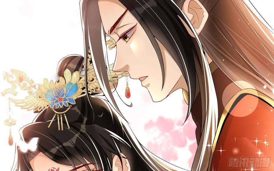 专宠贵妃是男人52 贵妃大喜