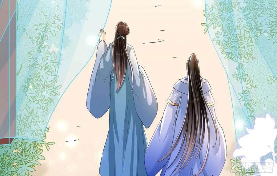 专宠贵妃是男人52 为何如此主动
