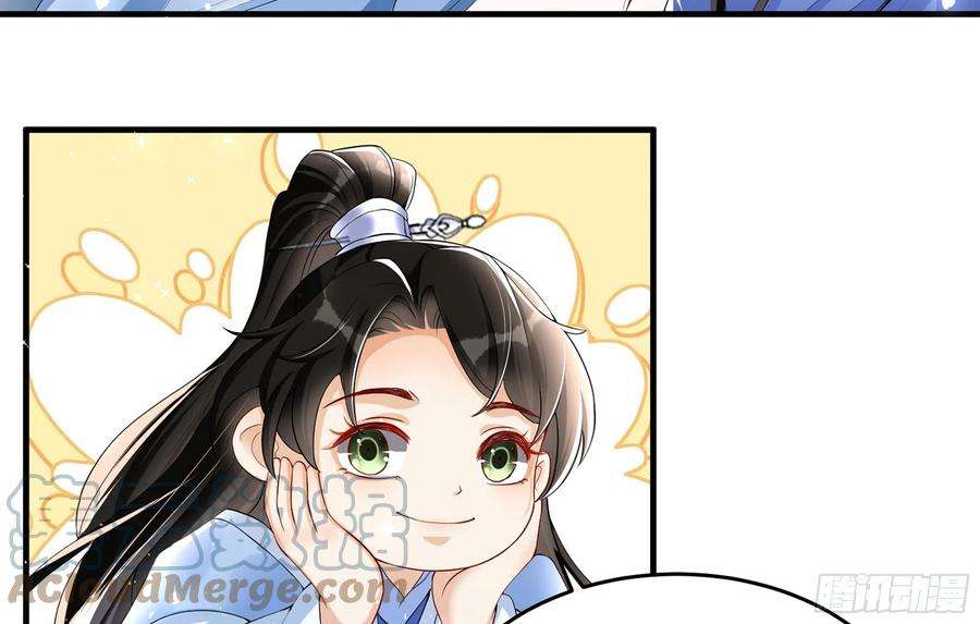 专宠贵妃是男人52 为何如此主动