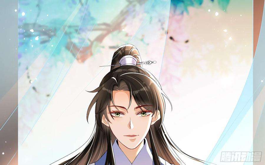 专宠贵妃是男人52 为何如此主动