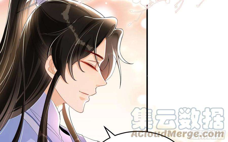 专宠贵妃是男人52 为何如此主动