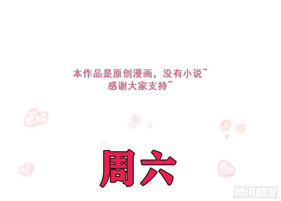 专宠贵妃是男人52 为何如此主动
