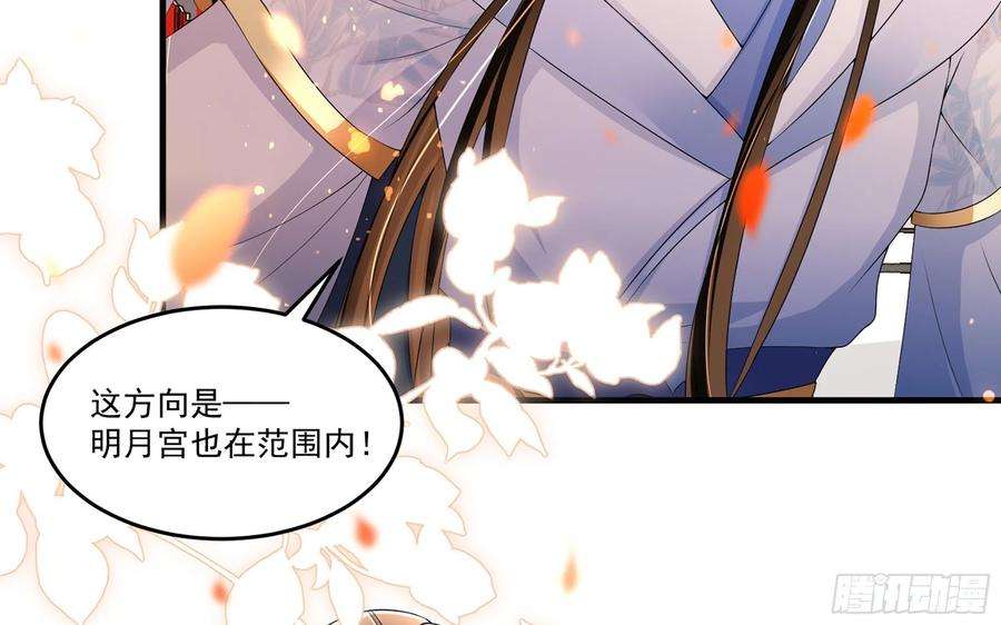 专宠贵妃是男人56 大胆刁民