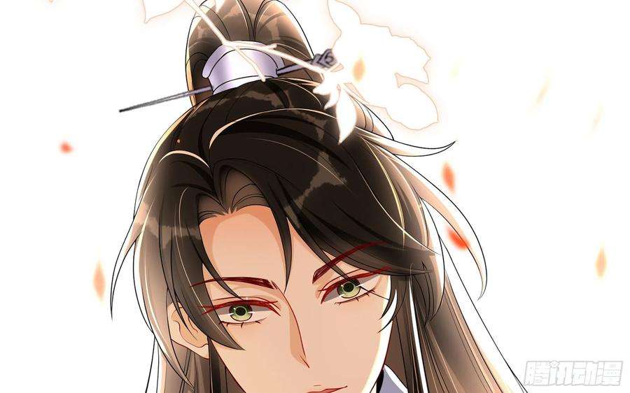 专宠贵妃是男人56 大胆刁民