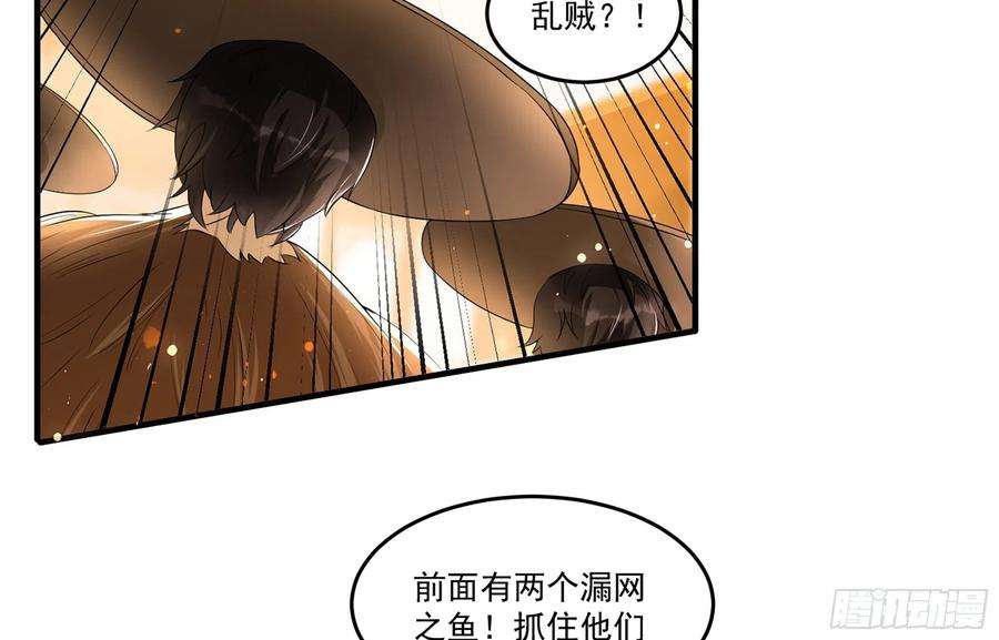 专宠贵妃是男人56 大胆刁民