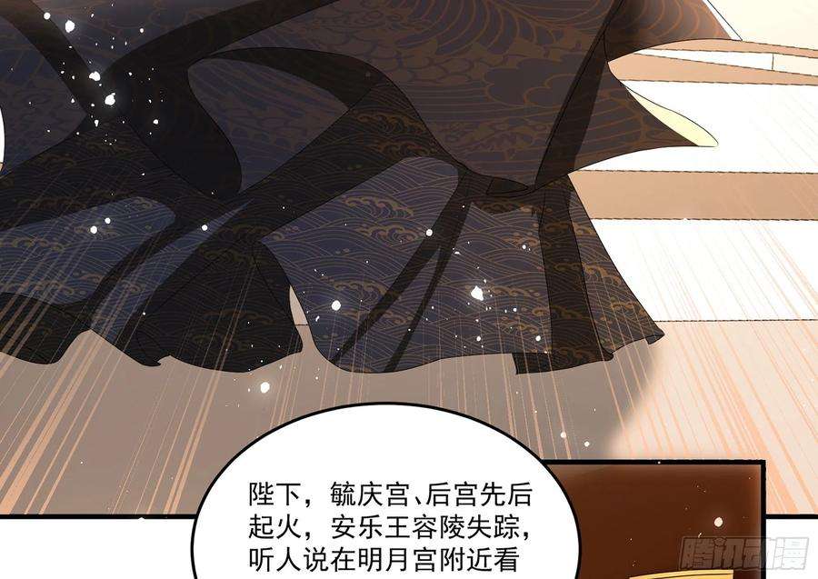 专宠贵妃是男人56 大胆刁民