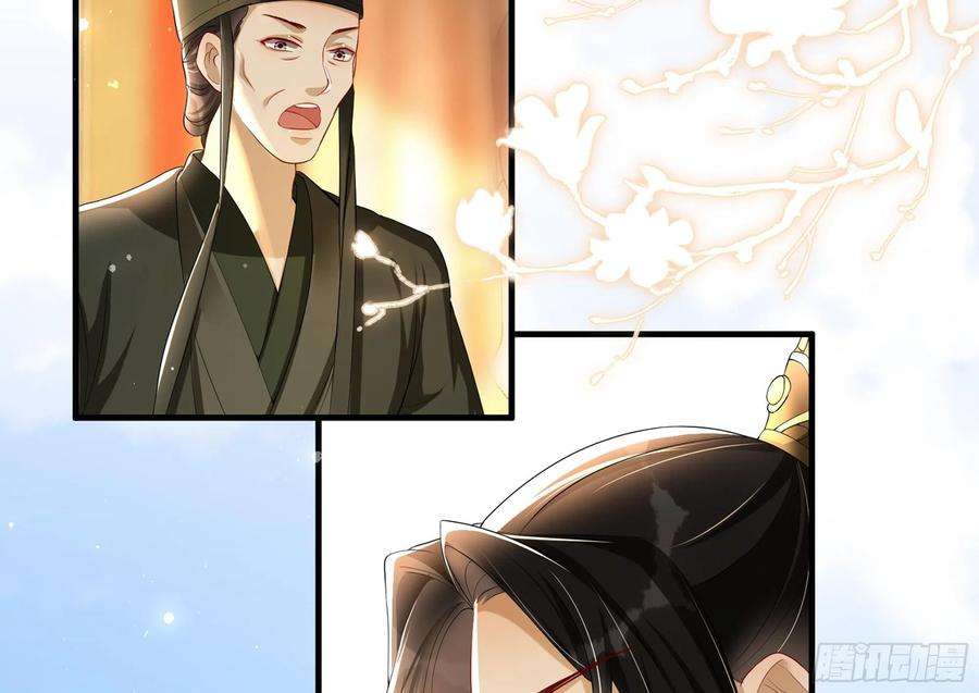 专宠贵妃是男人56 大胆刁民
