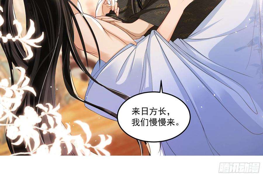 专宠贵妃是男人56 大胆刁民