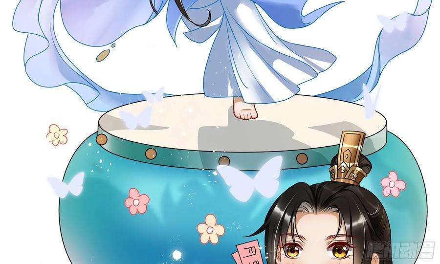 专宠贵妃是男人56 大胆刁民