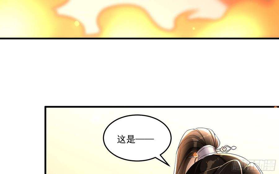 专宠贵妃是男人56 大胆刁民
