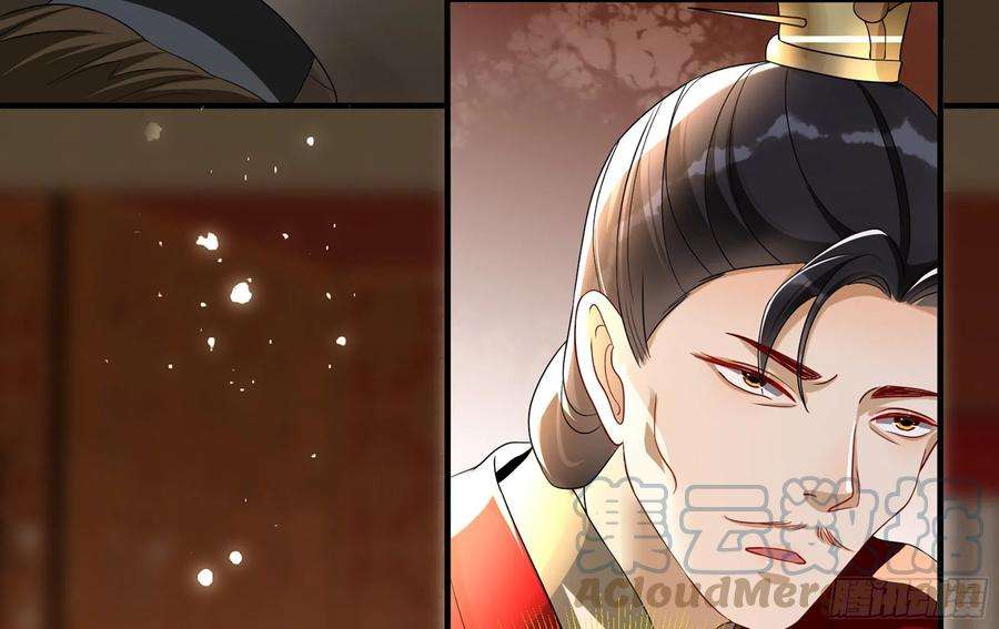 专宠贵妃是男人57 说好的以身相许