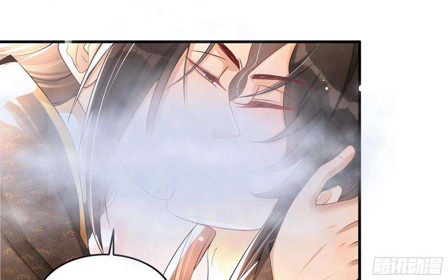 专宠贵妃是男人57 说好的以身相许