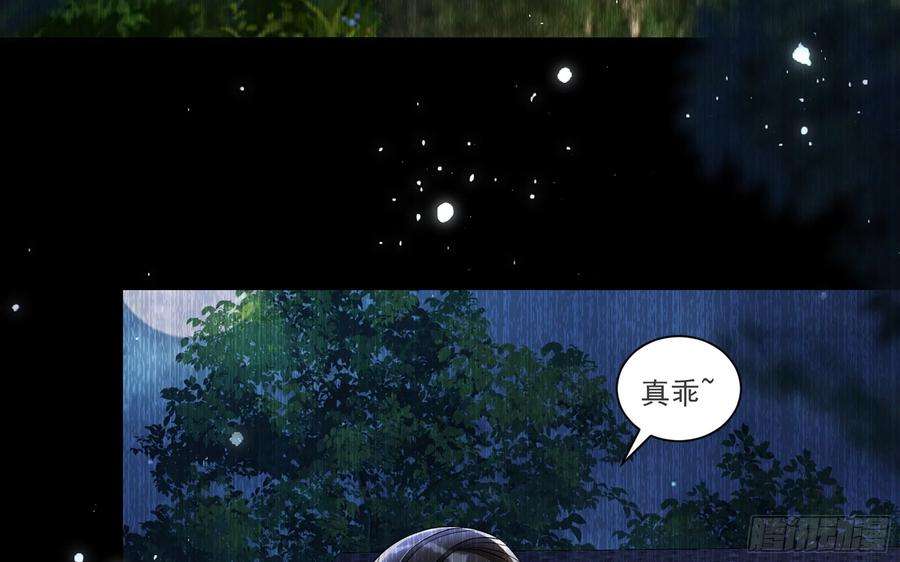 专宠贵妃是男人58 哥哥真好