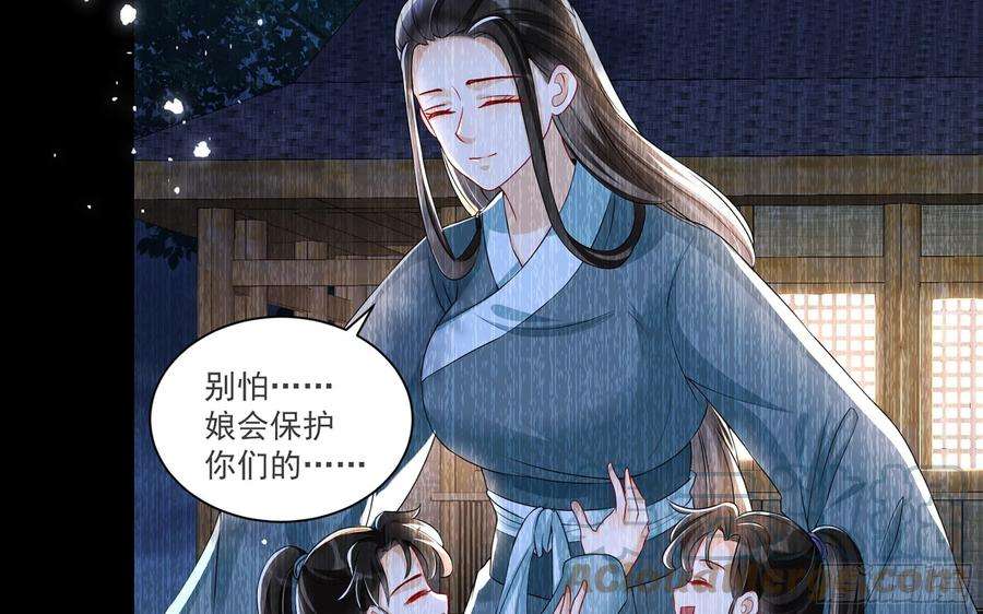 专宠贵妃是男人58 哥哥真好