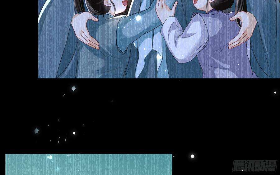 专宠贵妃是男人58 哥哥真好