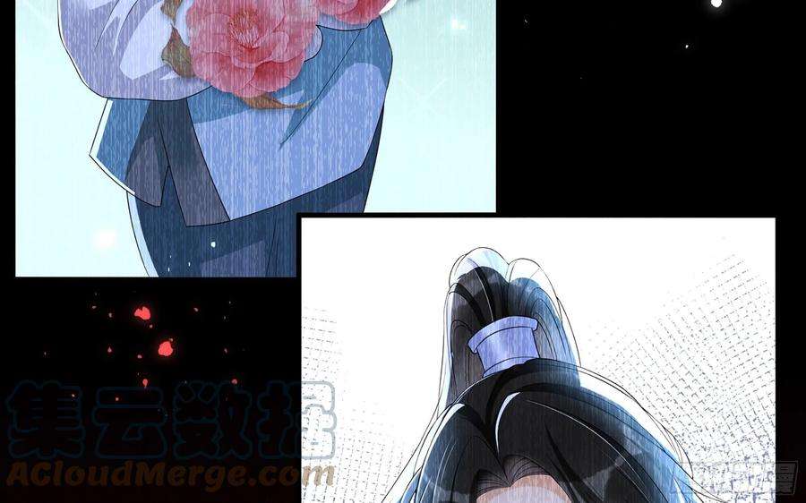专宠贵妃是男人58 哥哥真好