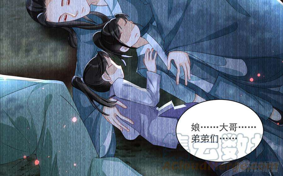 专宠贵妃是男人58 哥哥真好