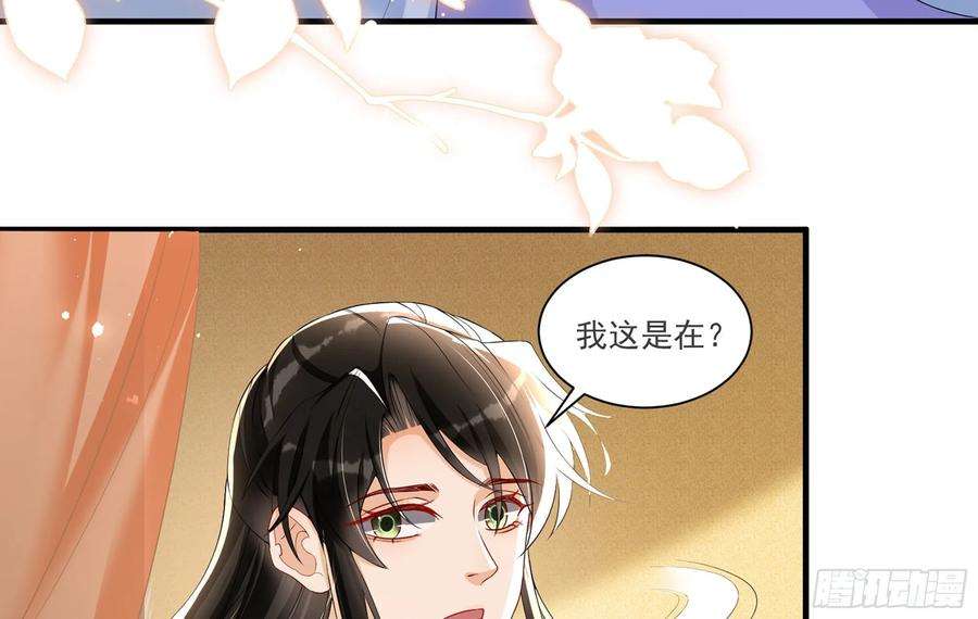 专宠贵妃是男人58 哥哥真好