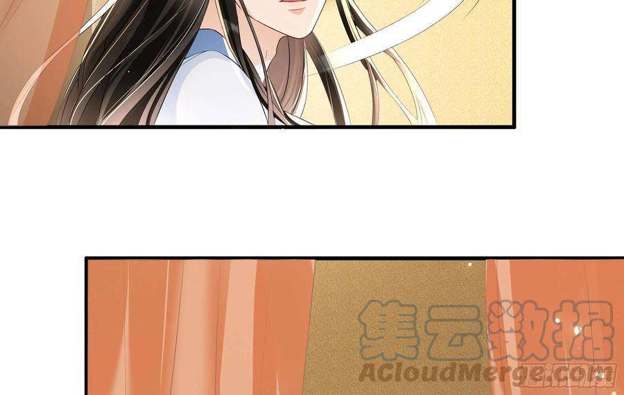 专宠贵妃是男人58 哥哥真好