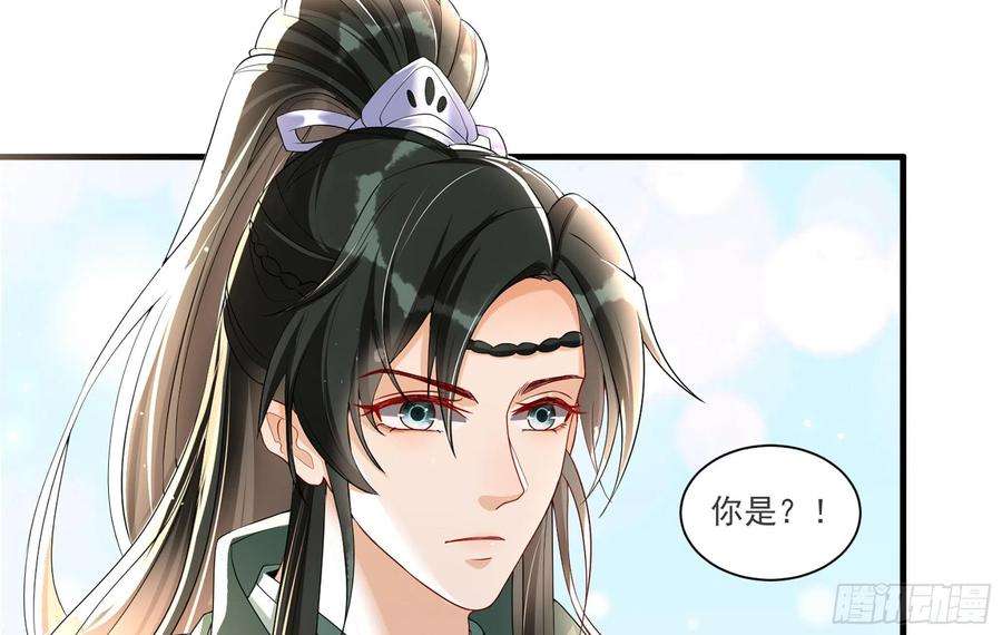 专宠贵妃是男人58 哥哥真好