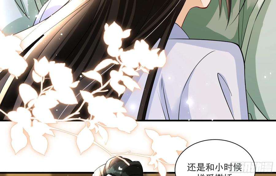 专宠贵妃是男人58 哥哥真好