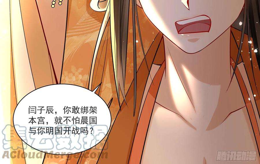 专宠贵妃是男人58 哥哥真好