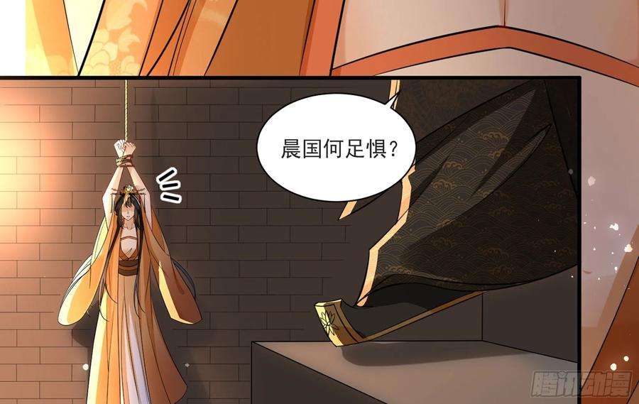专宠贵妃是男人58 哥哥真好