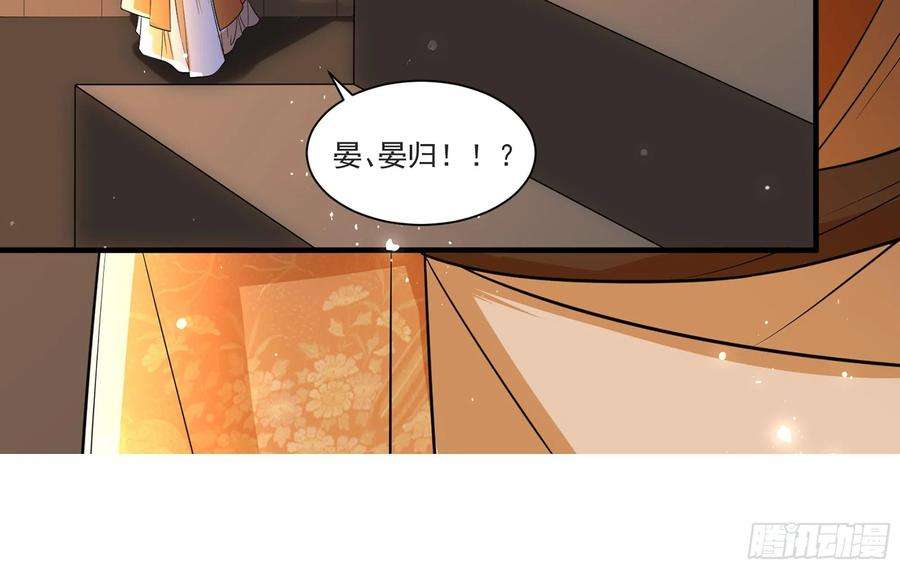专宠贵妃是男人58 哥哥真好