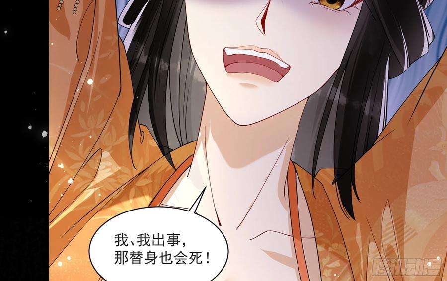 专宠贵妃是男人58 哥哥真好