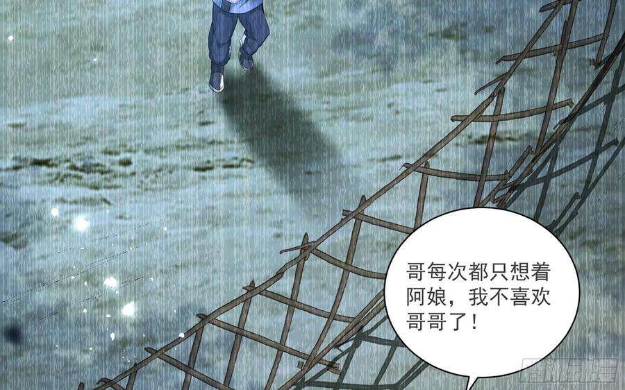 专宠贵妃是男人58 哥哥真好