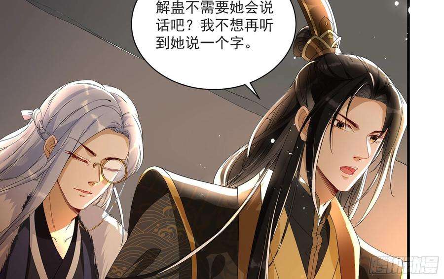 专宠贵妃是男人58 哥哥真好