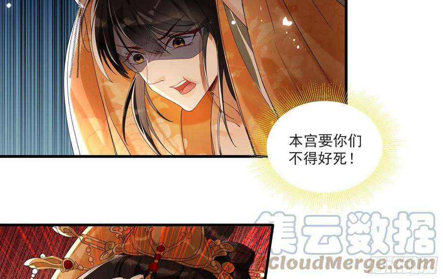专宠贵妃是男人58 哥哥真好