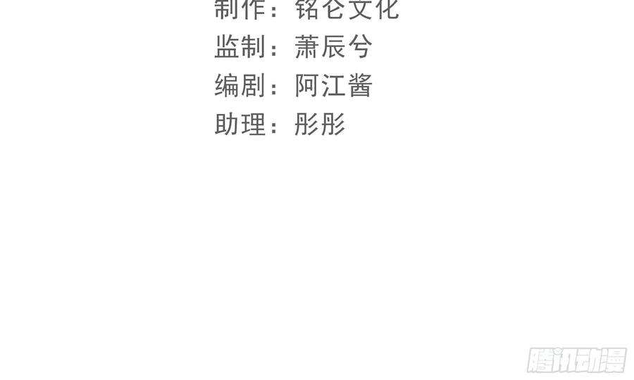 专宠贵妃是男人59 忽然心痛