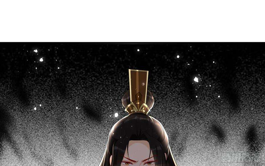 专宠贵妃是男人59 忽然心痛