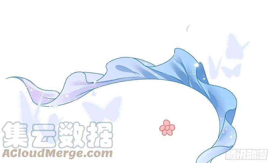 专宠贵妃是男人59 忽然心痛