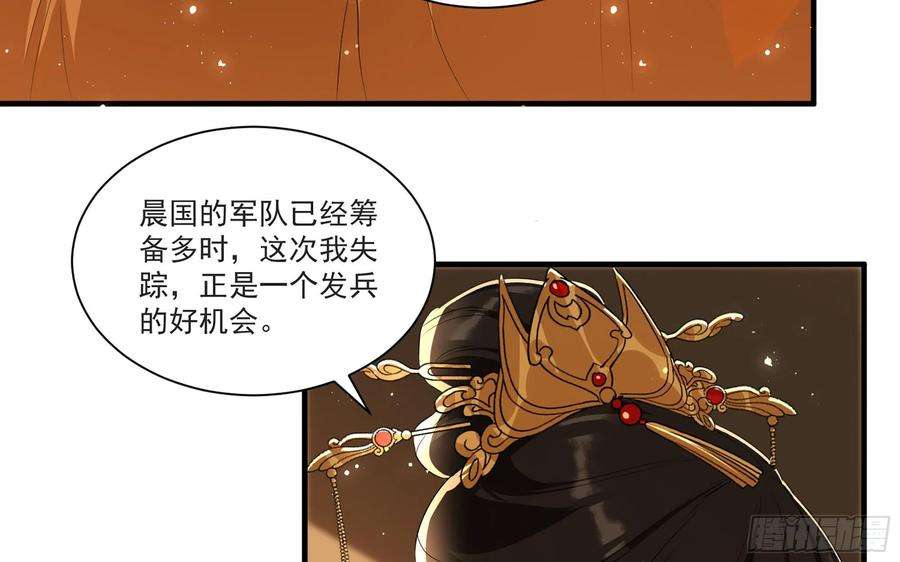专宠贵妃是男人60 意外横生