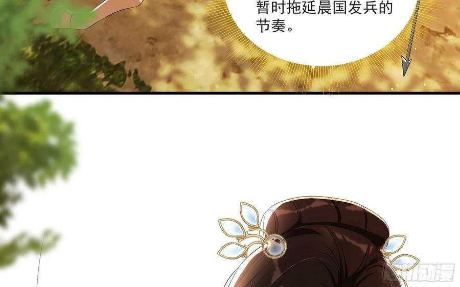 专宠贵妃是男人60 意外横生