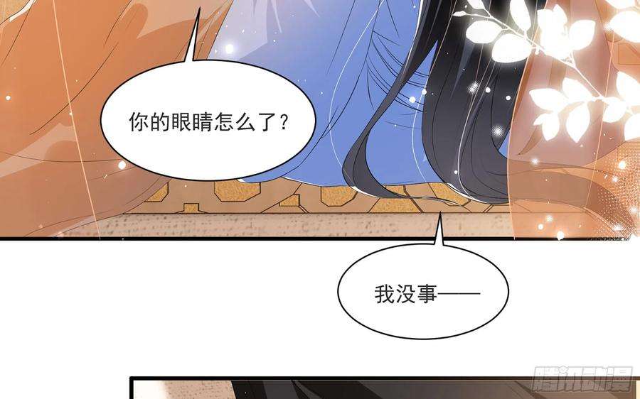 专宠贵妃是男人60 意外横生