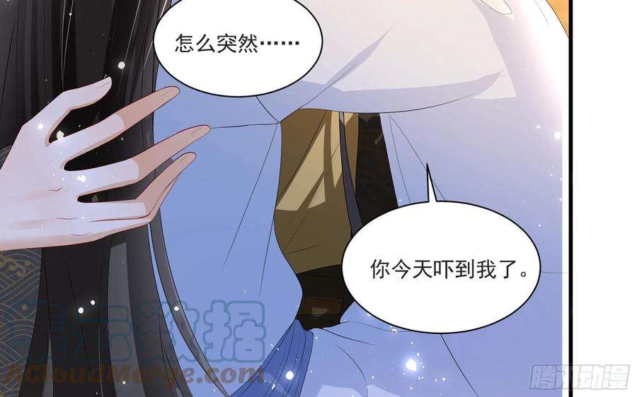 专宠贵妃是男人60 意外横生