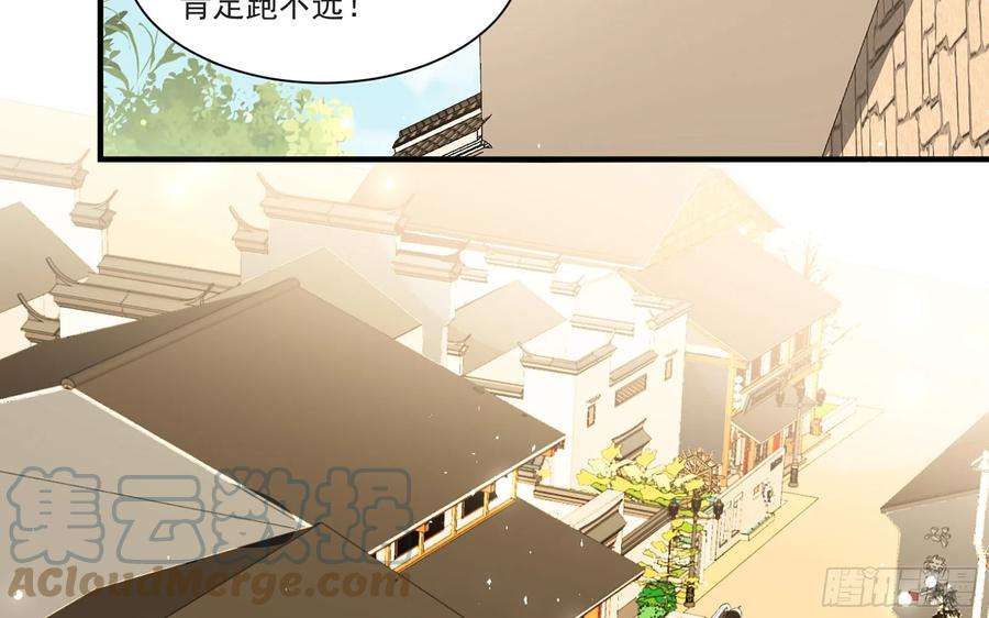 专宠贵妃是男人60 意外横生