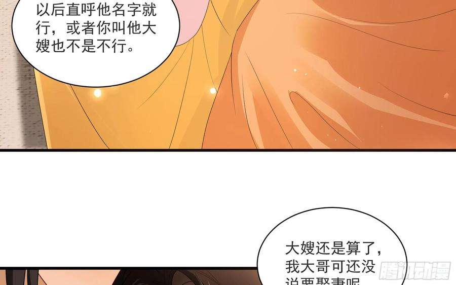 专宠贵妃是男人61 大庭广众 世风日下啊