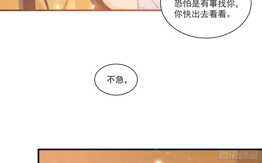 专宠贵妃是男人61 大庭广众 世风日下啊