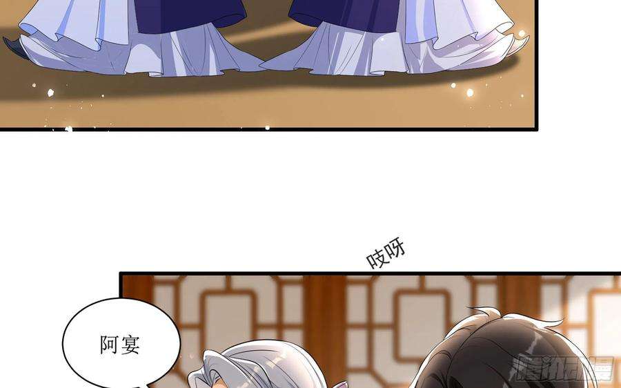 专宠贵妃是男人61 大庭广众 世风日下啊