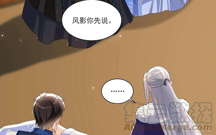 专宠贵妃是男人61 大庭广众 世风日下啊