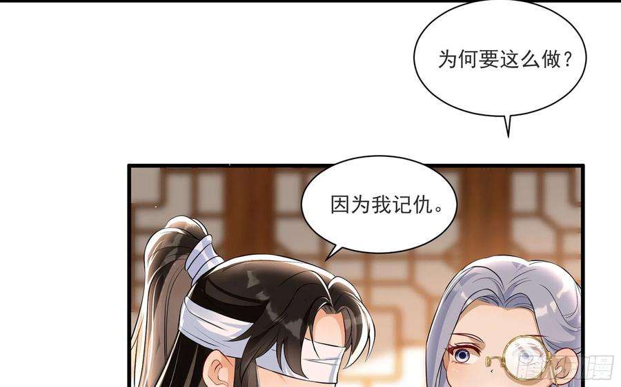 专宠贵妃是男人61 大庭广众 世风日下啊