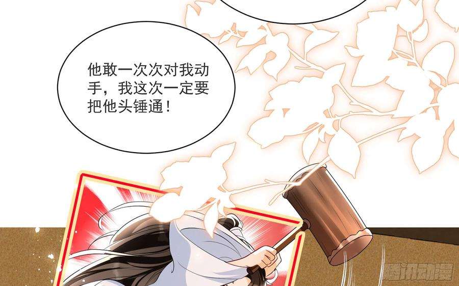 专宠贵妃是男人61 大庭广众 世风日下啊
