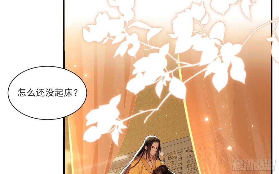 专宠贵妃是男人61 大庭广众 世风日下啊
